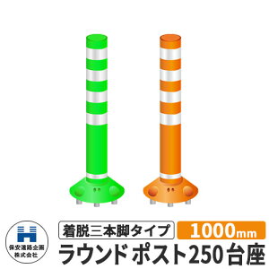 ۈH Eh|Xg250 EO{r^Cv UW RP-B1000-25 1000mm HW S2F H S |[ DČΉ v⍇ ԐW ԏ Sۈpi KCh|Xg