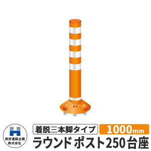 ۈH Eh|Xg250 EO{r^Cv UW RP-B1000-25 1000mm HW C[WFIW H S |[ DČΉ v⍇ ԐW ԏ Sۈp
