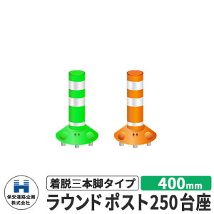 ۈH Eh|Xg250 EO{r^Cv UW RP-B400-25 400mm HW S2F H S |[ DČΉ v⍇ ԐW ԏ Sۈpi KCh|Xg 