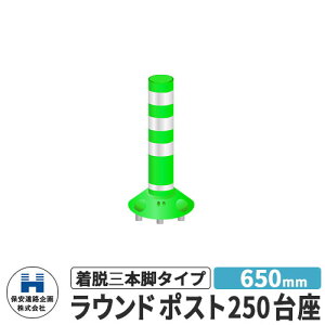 ۈH Eh|Xg250 EO{r^Cv UW RP-B650-25 650mm HW C[WFO[ H S |[ DČΉ v⍇ ԐW ԏ Sۈpi 