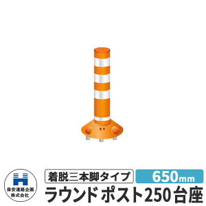 ۈH Eh|Xg250 EO{r^Cv UW RP-B650-25 650mm HW C[WFIW H S |[ DČΉ v⍇ ԐW ԏ Sۈpi 