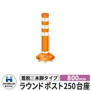 ۈH Eh|Xg250 EO{r^Cv UW RP-B800-25 800mm HW C[WFIW H S |[ DČΉ v⍇ ԐW ԏ Sۈpi 