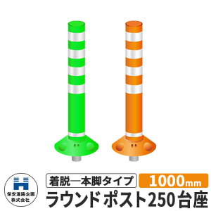 ۈH Eh|Xg250 E{r^Cv UW RP-U1000-25 1000mm HW S2F H S |[ DČΉ v⍇ ԐW ԏ Sۈpi KCh|Xg
