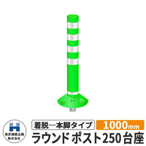 ۈH Eh|Xg250 E{r^Cv UW RP-U1000-25 1000mm HW C[WFO[ H S |[ DČΉ v⍇ ԐW ԏ Sۈp