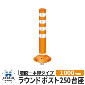 ۈH Eh|Xg250 E{r^Cv UW RP-U1000-25 1000mm HW C[WFIW H S |[ DČΉ v⍇ ԐW ԏ Sۈp