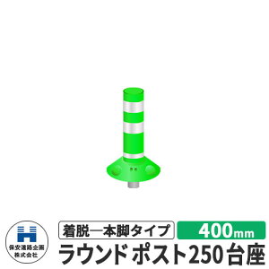 ۈH Eh|Xg250 E{r^Cv UW RP-U400-25 400mm HW C[WFO[ H S |[ DČΉ v⍇ ԐW ԏ Sۈpi 