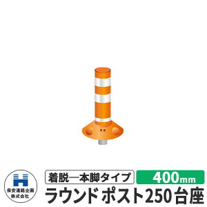 ۈH Eh|Xg250 E{r^Cv UW RP-U400-25 400mm HW C[WFIW H S |[ DČΉ v⍇ ԐW ԏ Sۈpi 