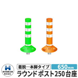 ۈH Eh|Xg250 E{r^Cv UW RP-U650-25 650mm HW S2F H S |[ DČΉ v⍇ ԐW ԏ Sۈpi KCh|Xg 