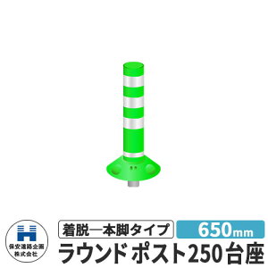 ۈH Eh|Xg250 E{r^Cv UW RP-U650-25 650mm HW C[WFO[ H S |[ DČΉ v⍇ ԐW ԏ Sۈpi 