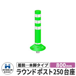 ۈH Eh|Xg250 E{r^Cv UW RP-U800-25 800mm HW C[WFO[ H S |[ DČΉ v⍇ ԐW ԏ Sۈpi 