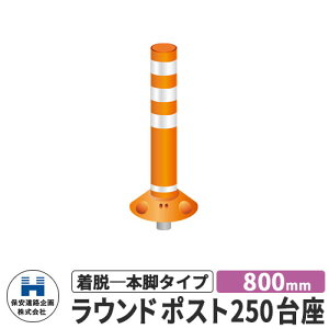 ۈH Eh|Xg250 E{r^Cv UW RP-U800-25 800mm HW C[WFIW H S |[ DČΉ v⍇ ԐW ԏ Sۈpi 