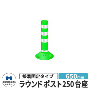標識 ポールの人気商品 通販 価格比較 価格 Com 標識 ポールの人気商品 通販 価格比較 価格 Com