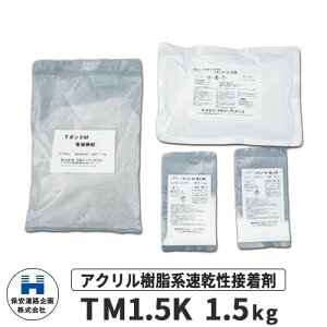 ۈH |XgtbNX Eh|Xg ڒ1.5kgZbg TM-1.5K H S |[ DČΉ v⍇ ԐW ԏ Sۈpi KCh|Xg ˃|[ Ԏ~ߖ@