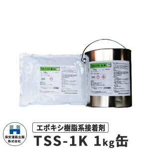 ۈH |XgtbNX Eh|Xg G|LVnڒ1kgZbg TSS-1K H S |[ DČΉ v⍇ ԐW ԏ Sۈpi KCh|Xg ˃|[ Ԏ~