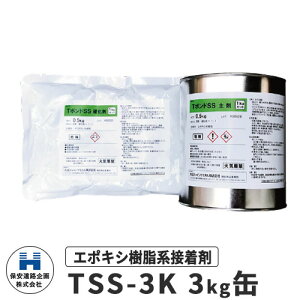 ۈH |XgtbNX Eh|Xg G|LVnڒ3kgZbg TSS-3K H S |[ DČΉ v⍇ ԐW ԏ Sۈpi KCh|Xg ˃|[ Ԏ~