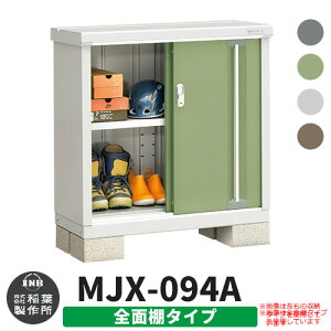 yTtzu O [ Ciou Vv[ MJX-094A SʒI^Cv S4F A^Cv XCh ^ ꕨu Vv ˌ   e O ^ ^ ] diy AE