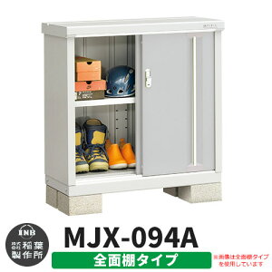 yTtzu O [ Ciou Vv[ MJX-094A SʒI^Cv Qlʐ^:v`iVo[ A^Cv XCh ^ ꕨu Vv ˌ   e O ^