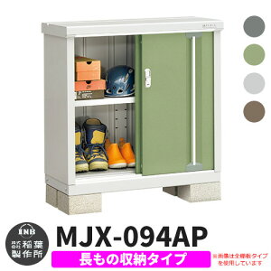 yTtzu O [ Ciou Vv[ MJX-094AP ̎[^Cv S4F A^Cv XCh ^ ꕨu Vv ˌ   e O ^ ^ ] diy 
