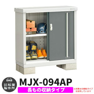 yTtzu O [ Ciou Vv[ MJX-094AP ̎[^Cv Qlʐ^:`R[O[ A^Cv XCh ^ ꕨu Vv ˌ   e O