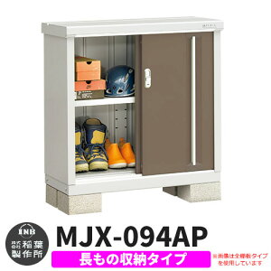 yTtzu O [ Ciou Vv[ MJX-094AP ̎[^Cv Qlʐ^:G{j[uE A^Cv XCh ^ ꕨu Vv ˌ   e O