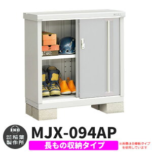 yTtzu O [ Ciou Vv[ MJX-094AP ̎[^Cv Qlʐ^:v`iVo[ A^Cv XCh ^ ꕨu Vv ˌ   e O