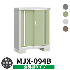 yTtzu O [ Ciou Vv[ MJX-094B SʒI^Cv S4F B^Cv XCh ^ ꕨu Vv ˌ   e O ^ ^ ] diy AE