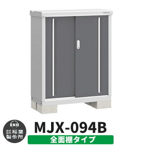 yTtzu O [ Ciou Vv[ MJX-094B SʒI^Cv Qlʐ^:`R[O[ B^Cv XCh ^ ꕨu Vv ˌ   e O ^