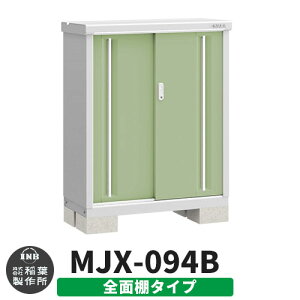 yTtzu O [ Ciou Vv[ MJX-094B SʒI^Cv Qlʐ^:VF[hO[ B^Cv XCh ^ ꕨu Vv ˌ   e O ^