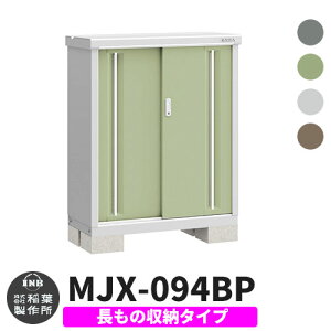 yTtzu O [ Ciou Vv[ MJX-094BP ̎[^Cv S4F B^Cv XCh ^ ꕨu Vv ˌ   e O ^ ^ ] diy 