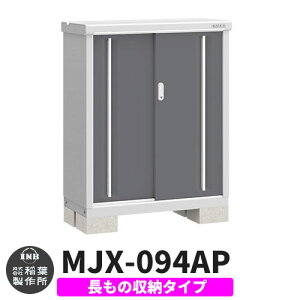 yTtzu O [ Ciou Vv[ MJX-094BP ̎[^Cv Qlʐ^:`R[O[ B^Cv XCh ^ ꕨu Vv ˌ   e O