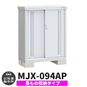 yTtzu O [ Ciou Vv[ MJX-094BP ̎[^Cv Qlʐ^:v`iVo[ B^Cv XCh ^ ꕨu Vv ˌ   e O