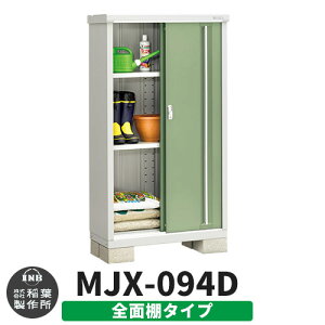 yTtzu O [ Ciou Vv[ MJX-094D SʒI^Cv Qlʐ^:VF[hO[ D^Cv XCh ^ ꕨu Vv ˌ   e O ^