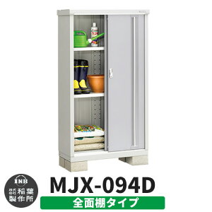 yTtzu O [ Ciou Vv[ MJX-094D SʒI^Cv Qlʐ^:v`iVo[ D^Cv XCh ^ ꕨu Vv ˌ   e O ^