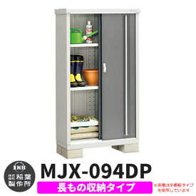 楽天市場 マンション ベランダ 物置 間口幅 物置き 100cm の通販