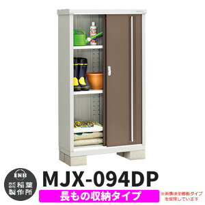 yTtzu O [ Ciou Vv[ MJX-094DP ̎[^Cv Qlʐ^:G{j[uE D^Cv XCh ^ ꕨu Vv ˌ   e O