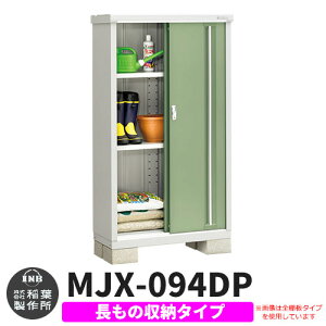 yTtzu O [ Ciou Vv[ MJX-094DP ̎[^Cv Qlʐ^:VF[hO[ D^Cv XCh ^ ꕨu Vv ˌ   e O