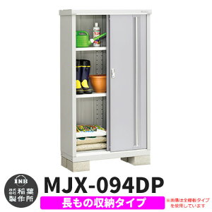 yTtzu O [ Ciou Vv[ MJX-094DP ̎[^Cv Qlʐ^:v`iVo[ D^Cv XCh ^ ꕨu Vv ˌ   e O