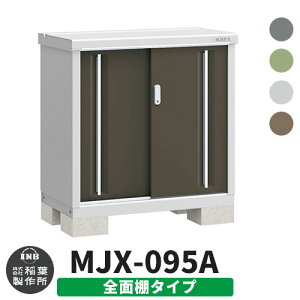 yTtzu O [ Ciou Vv[ MJX-095A SʒI^Cv S4F A^Cv XCh ^ ꕨu Vv ˌ   e O ^ ^ ] diy AE