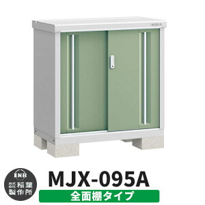 yTtzu O [ Ciou Vv[ MJX-095A SʒI^Cv Qlʐ^:VF[hO[ A^Cv XCh ^ ꕨu Vv ˌ   e O ^