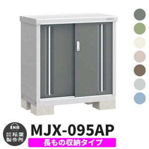 yTtzu O [ Ciou Vv[ MJX-095AP ̎[^Cv Qlʐ^:`R[O[ A^Cv XCh ^ ꕨu Vv ˌ   e O