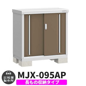 yTtzu O [ Ciou Vv[ MJX-095AP ̎[^Cv Qlʐ^:G{j[uE A^Cv XCh ^ ꕨu Vv ˌ   e O