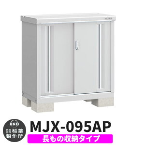 yTtzu O [ Ciou Vv[ MJX-095AP ̎[^Cv Qlʐ^:v`iVo[ A^Cv XCh ^ ꕨu Vv ˌ   e O