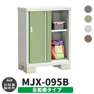 yTtzu O [ Ciou Vv[ MJX-095B SʒI^Cv S4F B^Cv XCh ^ ꕨu Vv ˌ   e O ^ ^ ] diy AE