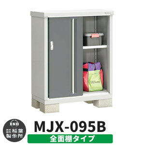 yTtzu O [ Ciou Vv[ MJX-095B SʒI^Cv Qlʐ^:`R[O[ B^Cv XCh ^ ꕨu Vv ˌ   e O ^