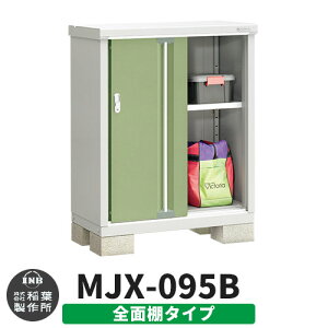 yTtzu O [ Ciou Vv[ MJX-095B SʒI^Cv Qlʐ^:VF[hO[ B^Cv XCh ^ ꕨu Vv ˌ   e O ^