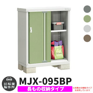 yTtzu O [ Ciou Vv[ MJX-095BP ̎[^Cv S4F B^Cv XCh ^ ꕨu Vv ˌ   e O ^ ^ ] diy 