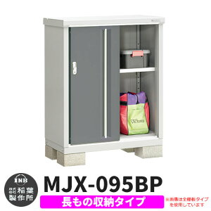 yTtzu O [ Ciou Vv[ MJX-095BP ̎[^Cv Qlʐ^:`R[O[ B^Cv XCh ^ ꕨu Vv ˌ   e O
