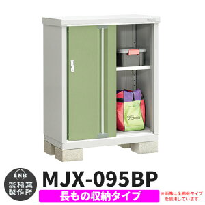 yTtzu O [ Ciou Vv[ MJX-095BP ̎[^Cv Qlʐ^:VF[hO[ B^Cv XCh ^ ꕨu Vv ˌ   e O