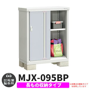 yTtzu O [ Ciou Vv[ MJX-095BP ̎[^Cv Qlʐ^:v`iVo[ B^Cv XCh ^ ꕨu Vv ˌ   e O