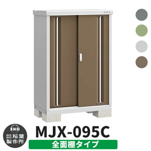 yTtzu O [ Ciou Vv[ MJX-095C SʒI^Cv S4F C^Cv XCh ^ ꕨu Vv ˌ   e O ^ ^ ] diy AE
